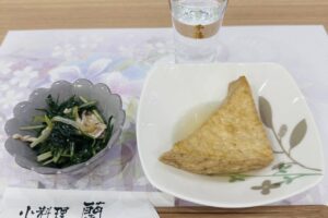 小料理 蘭