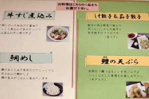 一磋