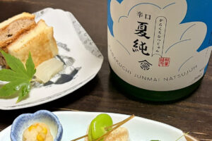 日本料理 花月
