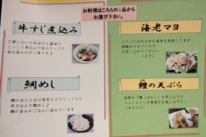 一磋